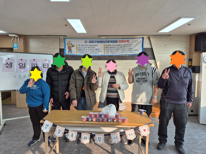 홈페이지 1월.png