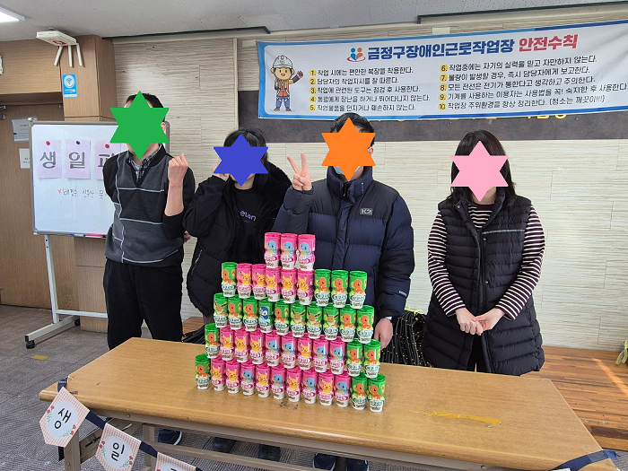 홈페이지 2월.png