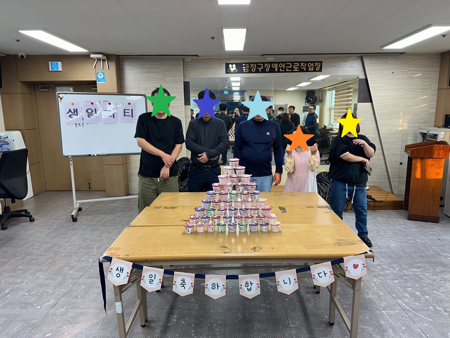 11월 생일파티.jpg