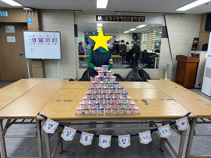 12월 생일파티.jpg