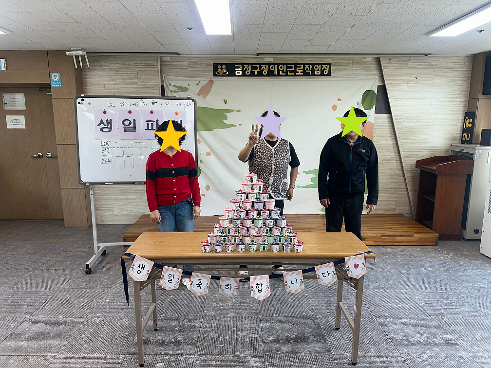홈페이지4.png