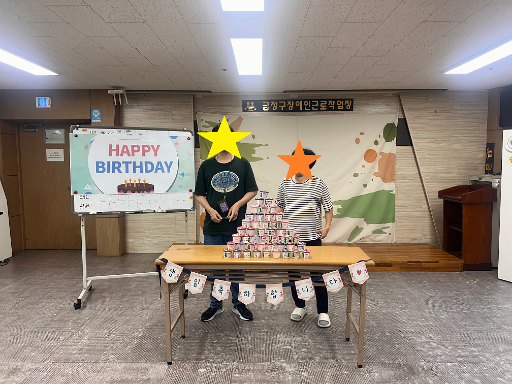 홈페이지6.png